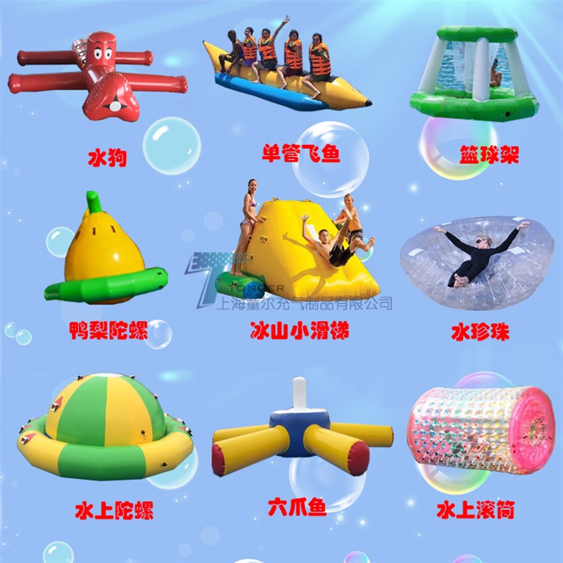 充气水乐园游乐设备泳池漂浮物蹦床水上玩具步行球跷跷板三角滑梯-图3