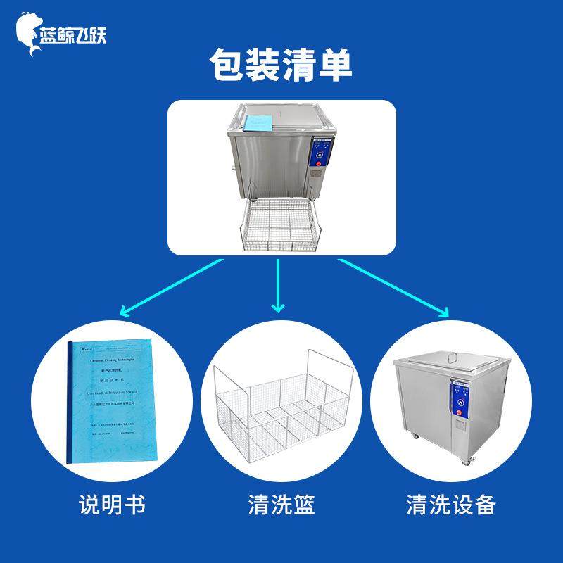 单槽超声波清洗机工业工厂超声波漂洗五金除油除锈零件线路板,淘宝优惠券,粉丝福利购,淘宝优惠卷