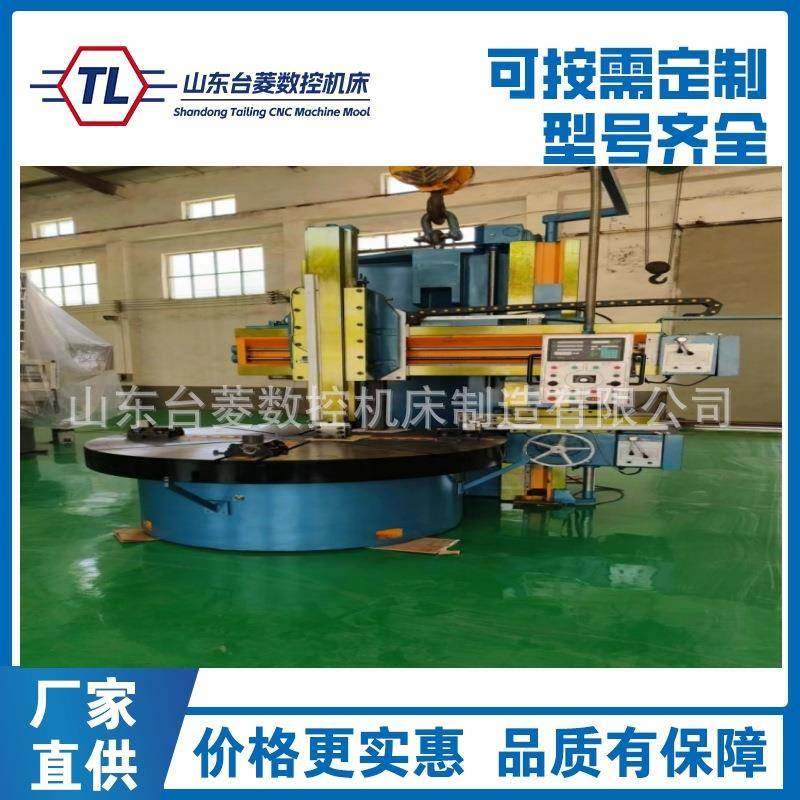 供应CK5116数控立车液压变速C5130重型立式车床,淘宝优惠券,粉丝福利购,淘宝优惠卷