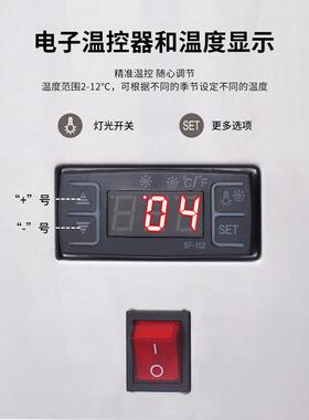 直销冷藏展示柜台面饮料柜钢化玻璃直冷寿司柜甜品熟食饮品保鲜柜