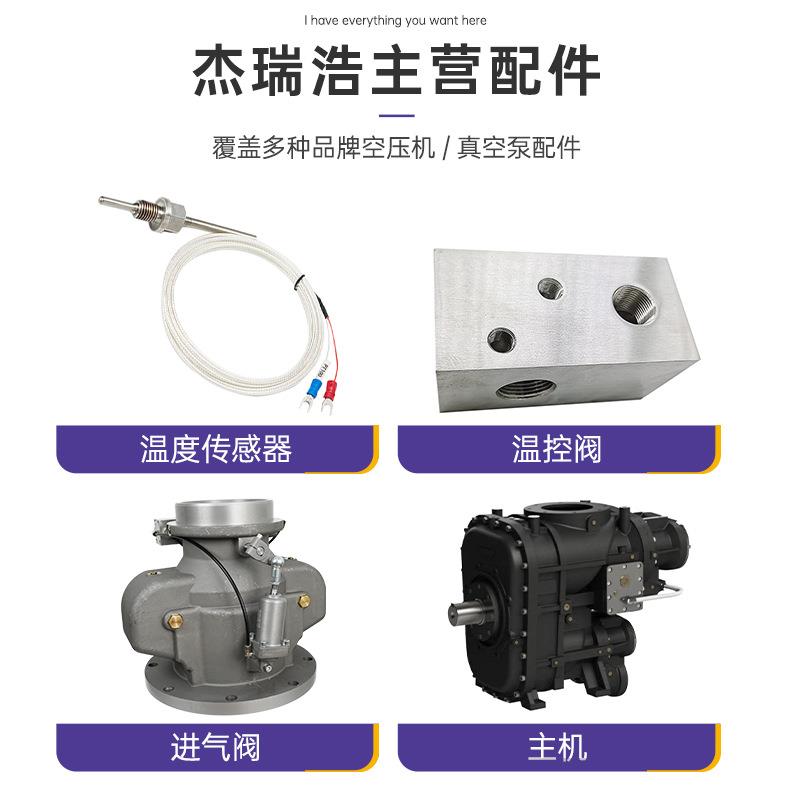 螺杆空压机电脑控制器空压机PLC主控器02S/06S880显示器 - 图2