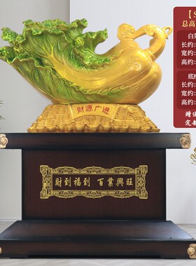 白菜落地摆件办公室客厅装饰品商务酒店庆典店铺公司开业礼品礼物