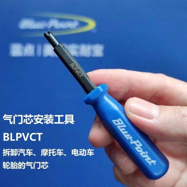 蓝点汽车轮胎维修工具十字扳手轮胎撬棒气门芯安装工具平衡钳锤,淘宝优惠券,粉丝福利购,淘宝优惠卷
