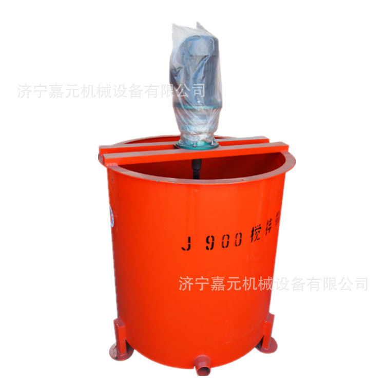JW900立式砂浆搅拌桶 工程建筑溶剂搅拌机 电动水泥混凝土搅拌桶,淘宝优惠券,粉丝福利购,淘宝优惠卷