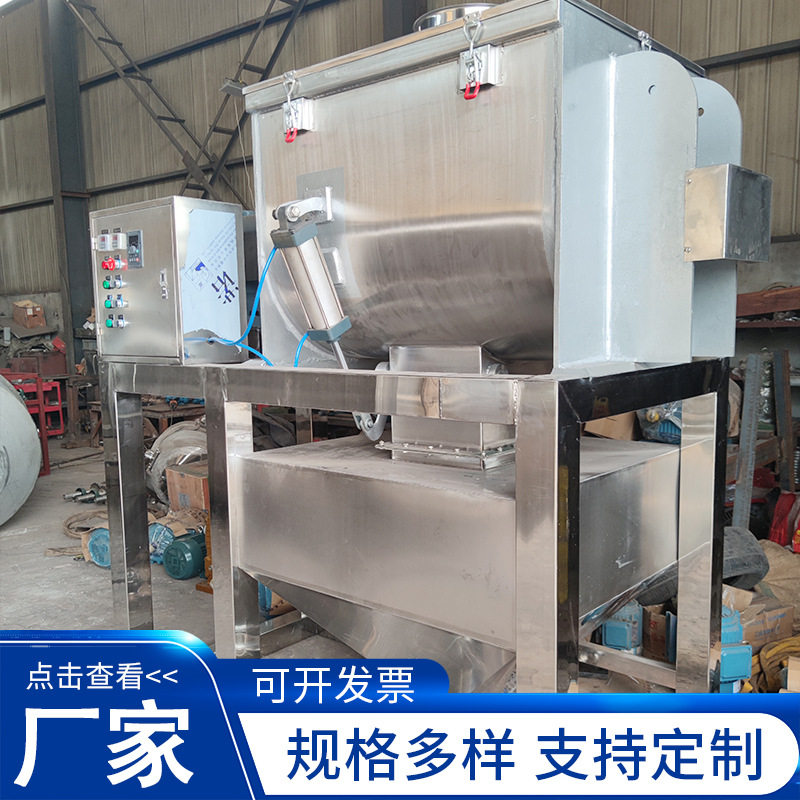 螺带混合机不锈钢电加热卧式石漆干粉颗粒搅拌混合机添加剂生产线,淘宝优惠券,粉丝福利购,淘宝优惠卷