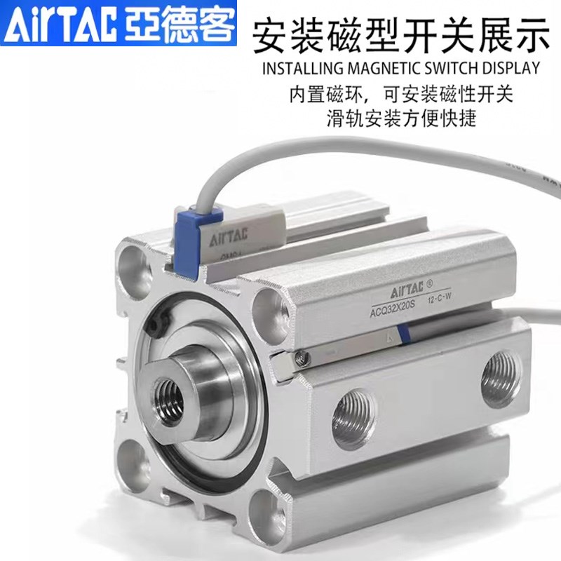 亚德客ACQ12X5S 16X10 32X15X20X25EX30/63X40X50X80X75S薄型气缸 - 图2