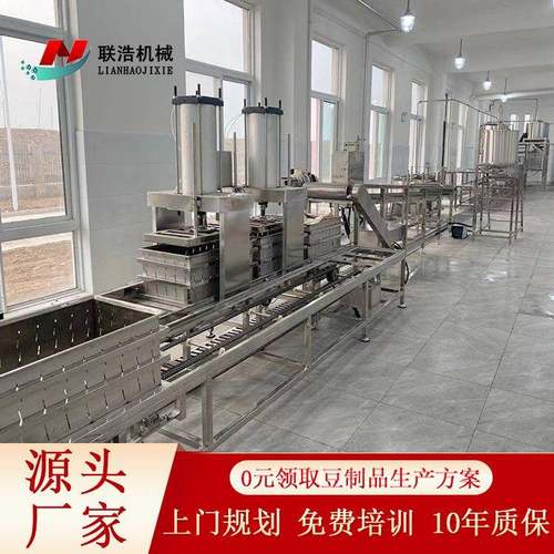 现货供应大型豆腐皮机 豆制品厂千张设备 3-5吨全自动豆腐皮机械 - 图2