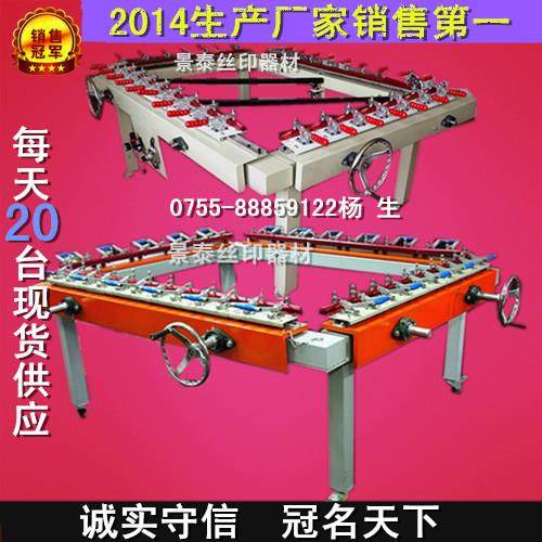 厂家供应120*150精密拉网机、机械手轮式拉网机、双夹张网机、,淘宝优惠券,粉丝福利购,淘宝优惠卷