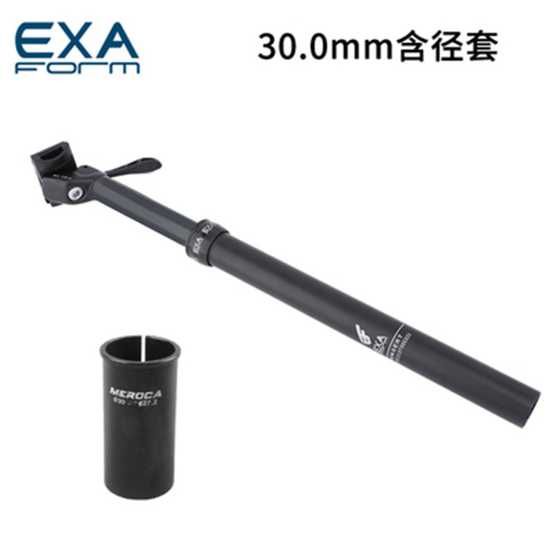 现货KS山地自行车27.2 0. 1B.6单车线控升降伸缩座管油压手控坐杆 - 图0