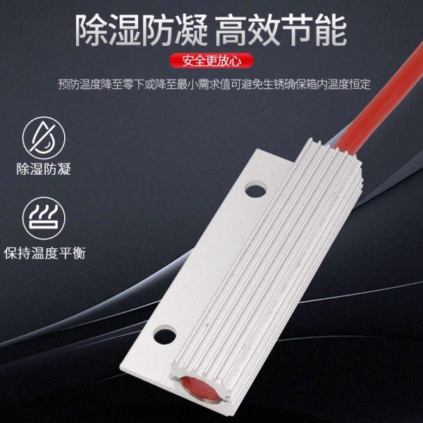 RC016-8/10/13W小功率柜体加热器小型PTC电箱防凝露铝合金暖气片,淘宝优惠券,粉丝福利购,淘宝优惠卷