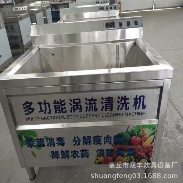 商用洗菜机气泡式洗菜机  洗碗机图片 洗碗机厂家洗菜机,淘宝优惠券,粉丝福利购,淘宝优惠卷