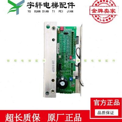 通力电梯配件/通力电梯门机板/KM602810G02/KM602800G01/现货出售,淘宝优惠券,粉丝福利购,淘宝优惠卷