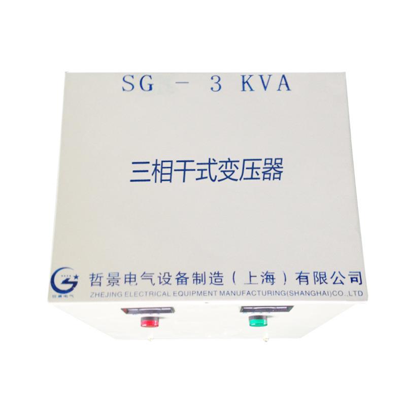 三相干式自耦变压器SG-3KVA 380V变220V 380V变240V转208V变200V - 图2