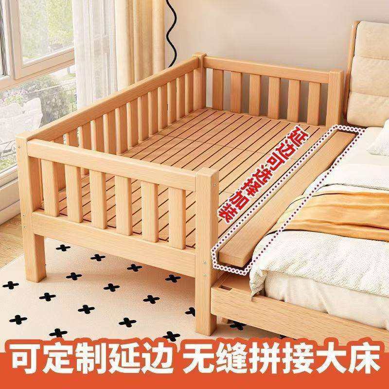 实木儿童拼接床榉木带护栏婴儿床宝宝床边床拼接大床加宽床儿童床,淘宝优惠券,粉丝福利购,淘宝优惠卷
