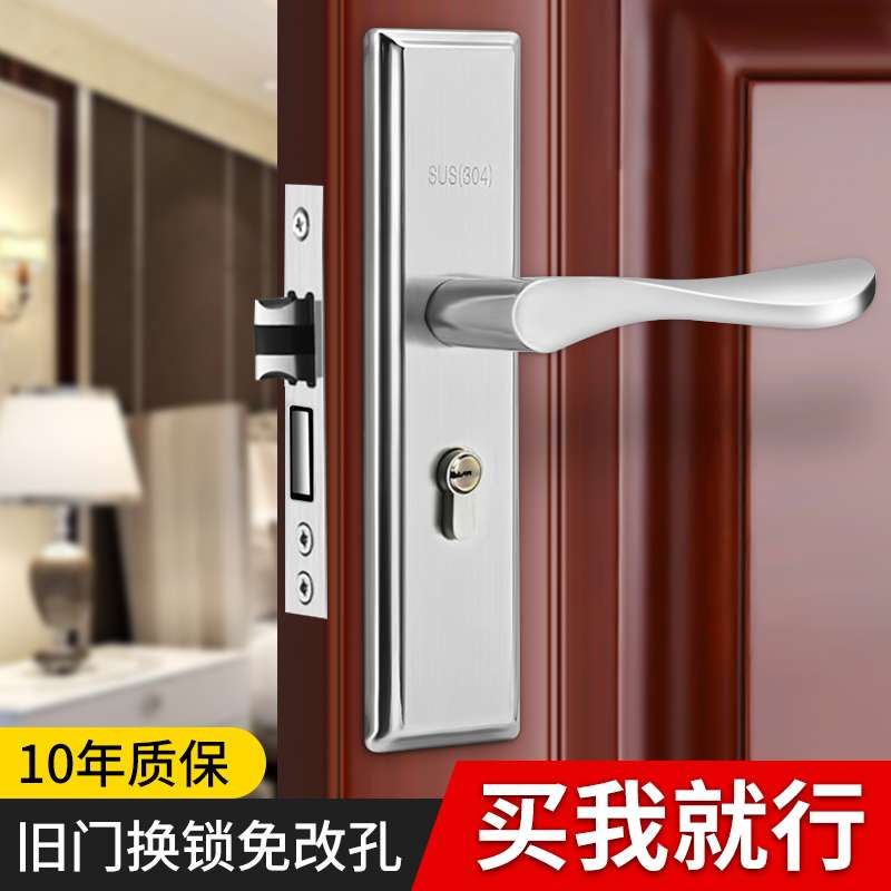 门锁室内家用通用型卧室房门房间木门套装锁具门把手老式执手手柄 - 图0