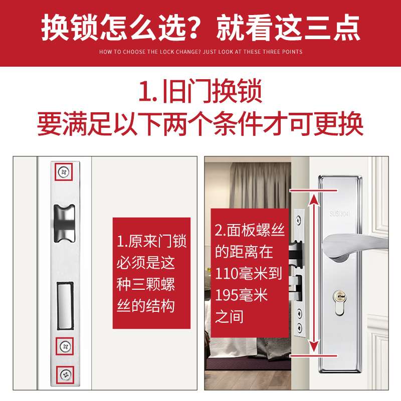 门锁室内家用通用型卧室房门房间木门套装锁具门把手老式执手手柄 - 图1