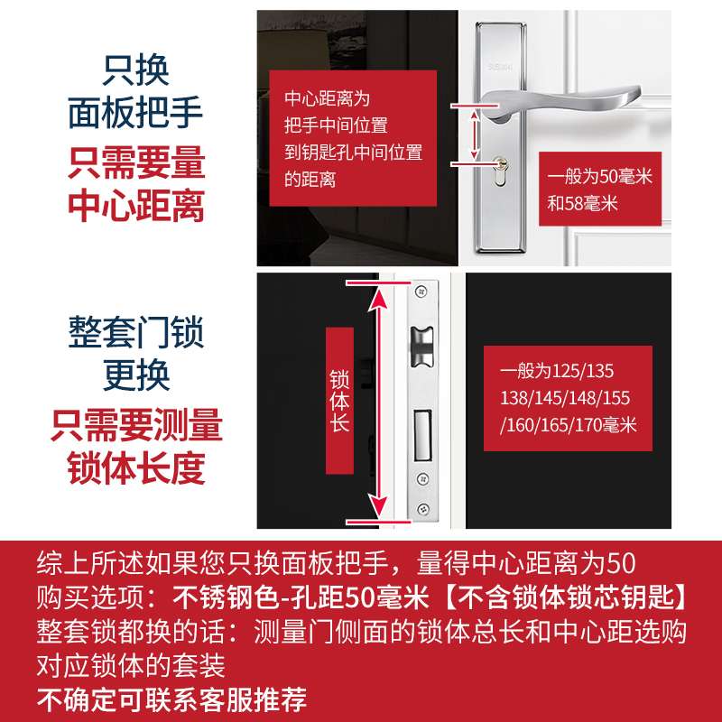 门锁室内家用通用型卧室房门房间木门套装锁具门把手老式执手手柄 - 图2
