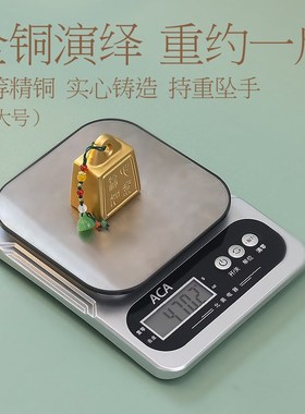实心全铜招财秤砣称心如意国潮桌面装饰小摆件Q乔迁婚房文创送礼