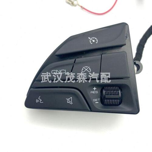 适用风神AX7方向盘开东风E70奕炫方向盘巡航音量按键多功能开关 - 图0
