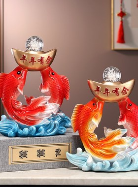 年年有余招财摆件玄关办公室桌z客厅酒柜电视柜装饰品搬家乔迁礼