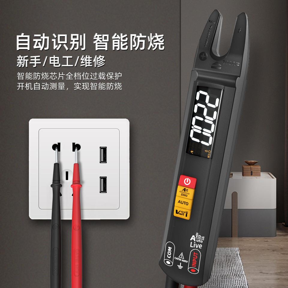 BSIDE艾默U0叉型U型钳形表钳流表数字钳形万用表高精度迷你电流表 - 图1