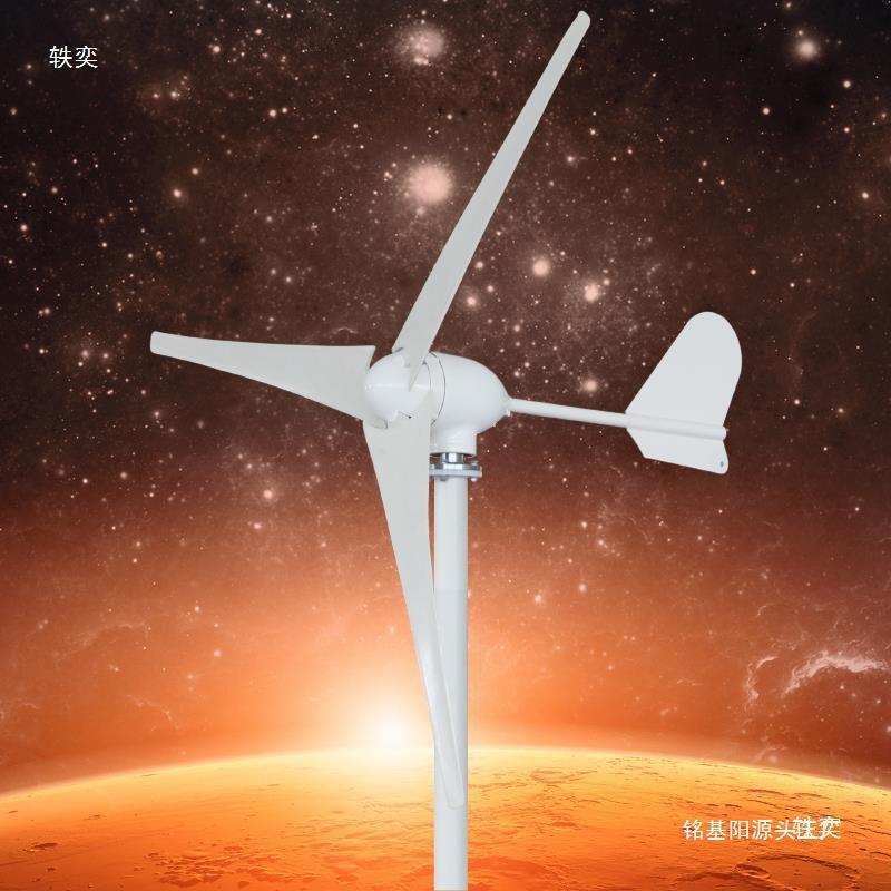 WM风力发电机家用220v小型大功率12v/24v/48v永磁风力发电机 - 图2