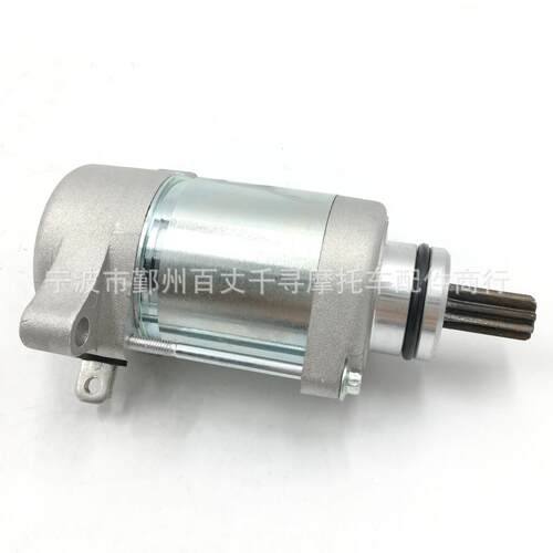 启动马达 SXV450 SXV550 RXV450 AP9150090 450cc 550cc - 图0