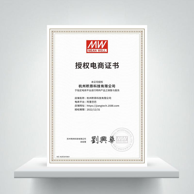 HLN-80H-24A 80W 24V3.4A明纬IP64防水PFC调光LED电源 - 图0