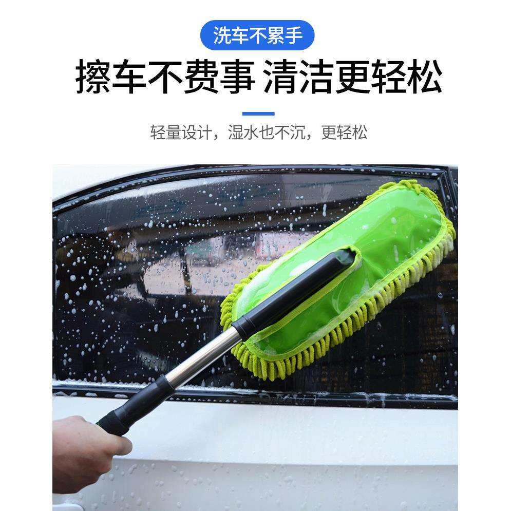 洗车拖把不伤车车用专用软毛擦车除尘掸子神器刷车的刷子汽车车刷,淘宝优惠券,粉丝福利购,淘宝优惠卷