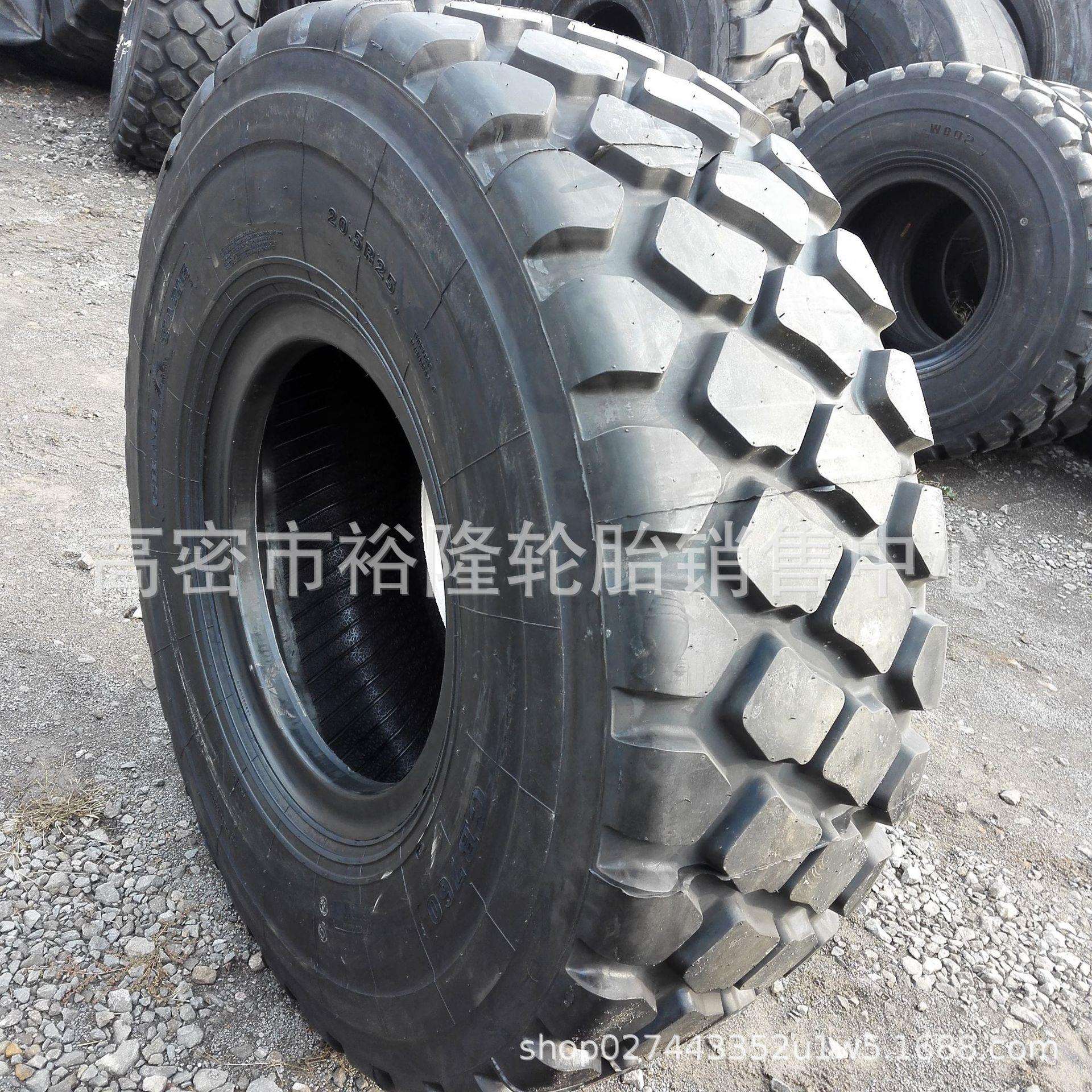 朝阳 20.5/23.5R25铲车铲运机轮胎 装载机轮胎 全钢丝 - 图0