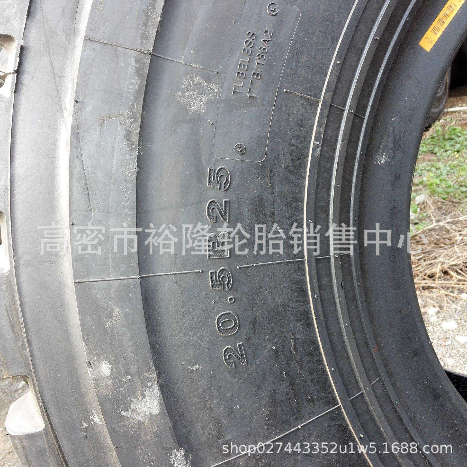 朝阳 20.5/23.5R25铲车铲运机轮胎 装载机轮胎 全钢丝 - 图1