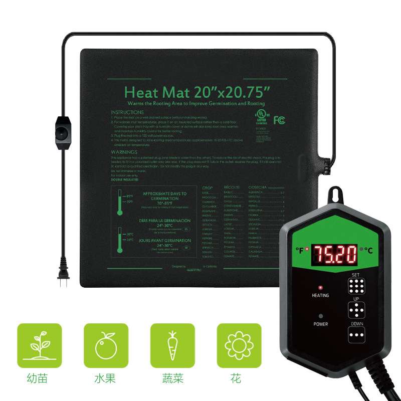 20*20.75寸育苗加热垫园艺植物电热膜seedling heat mats - 图0