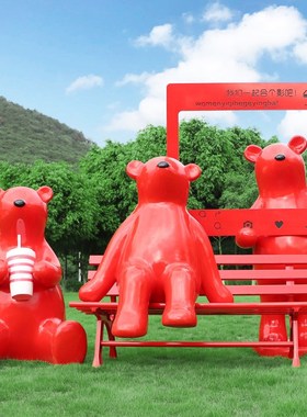 户外卡通兔子雕塑花园装饰景区露营抽象动物庭院草坪X北极熊熊摆