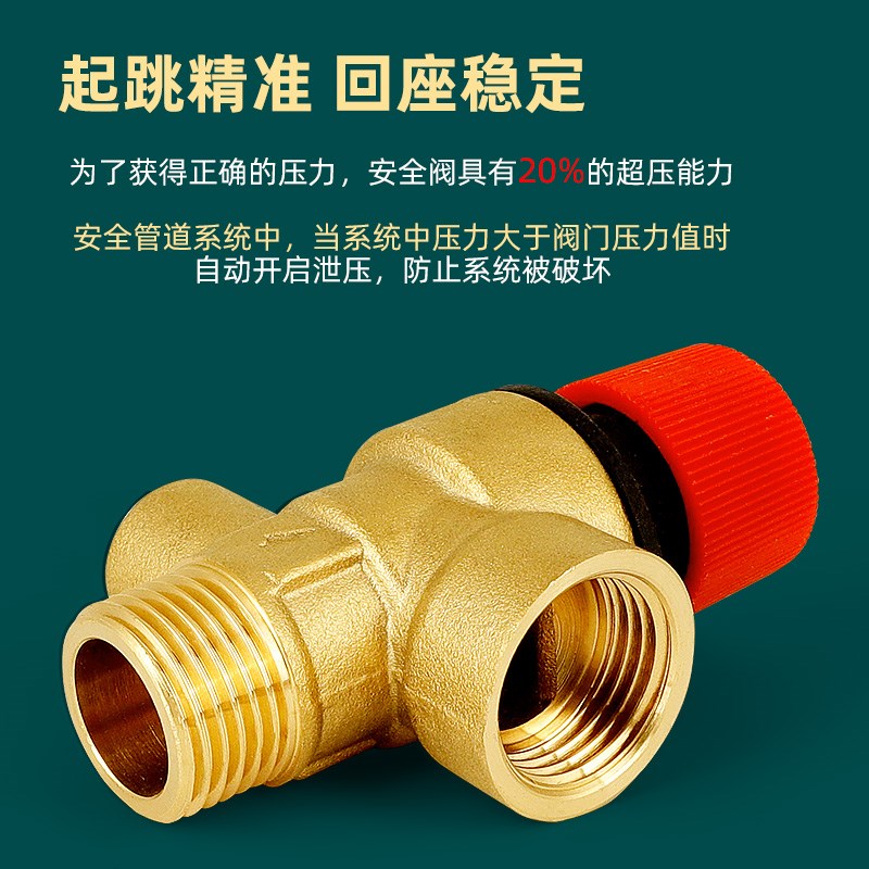 All-copper internal and external wire safety i valve solar angle type 4-point water heater water pipe with pressure gauge automatic pressure relief and drainage