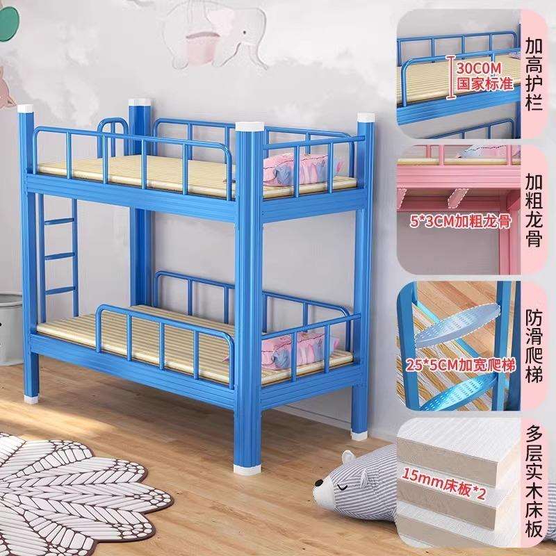 上下铺床儿童午托班上下床小学生双层床幼儿园午睡床铁艺高低床 - 图1