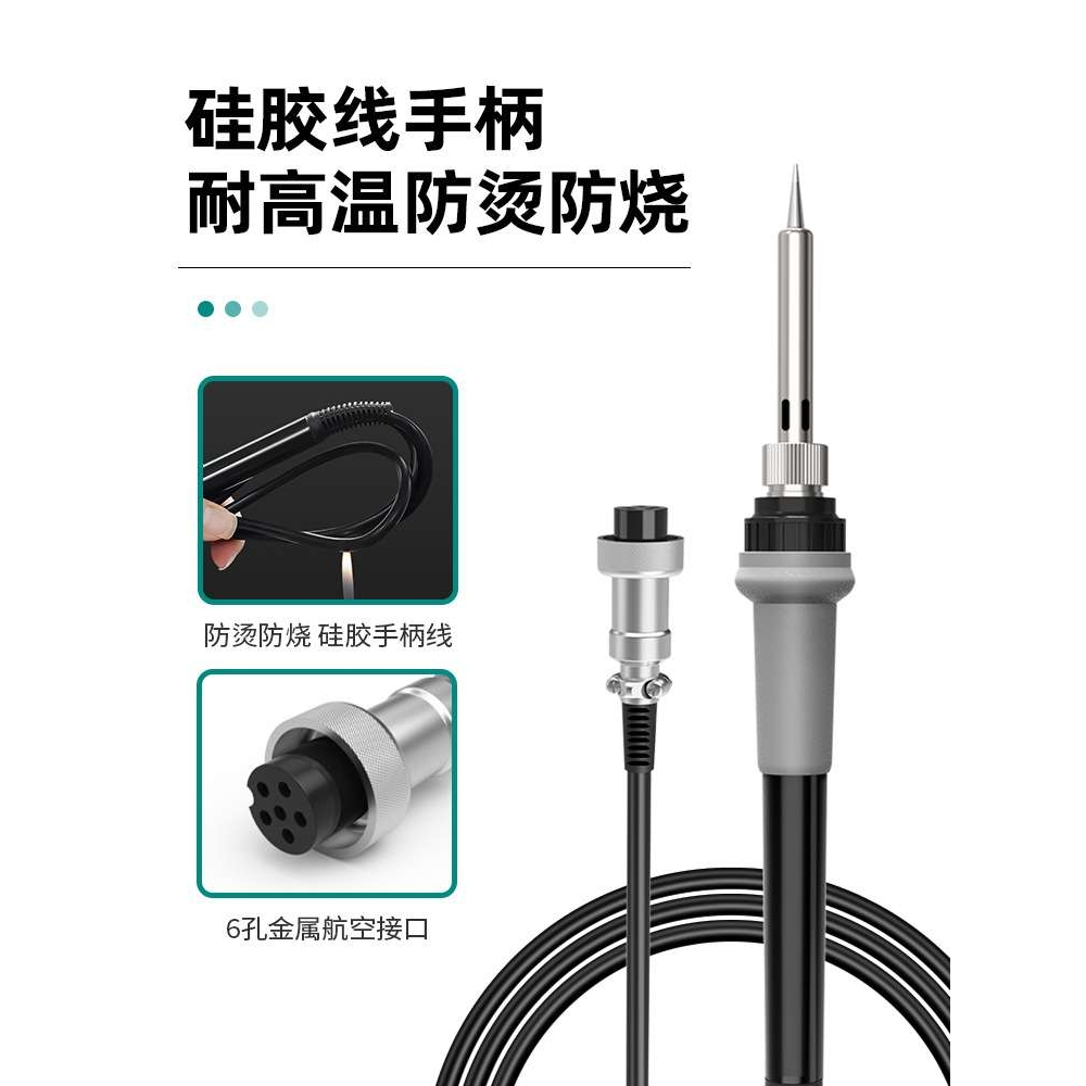 安立信206D焊台恒温数显电烙铁可调温内热式家用维修焊锡工具套装 - 图2