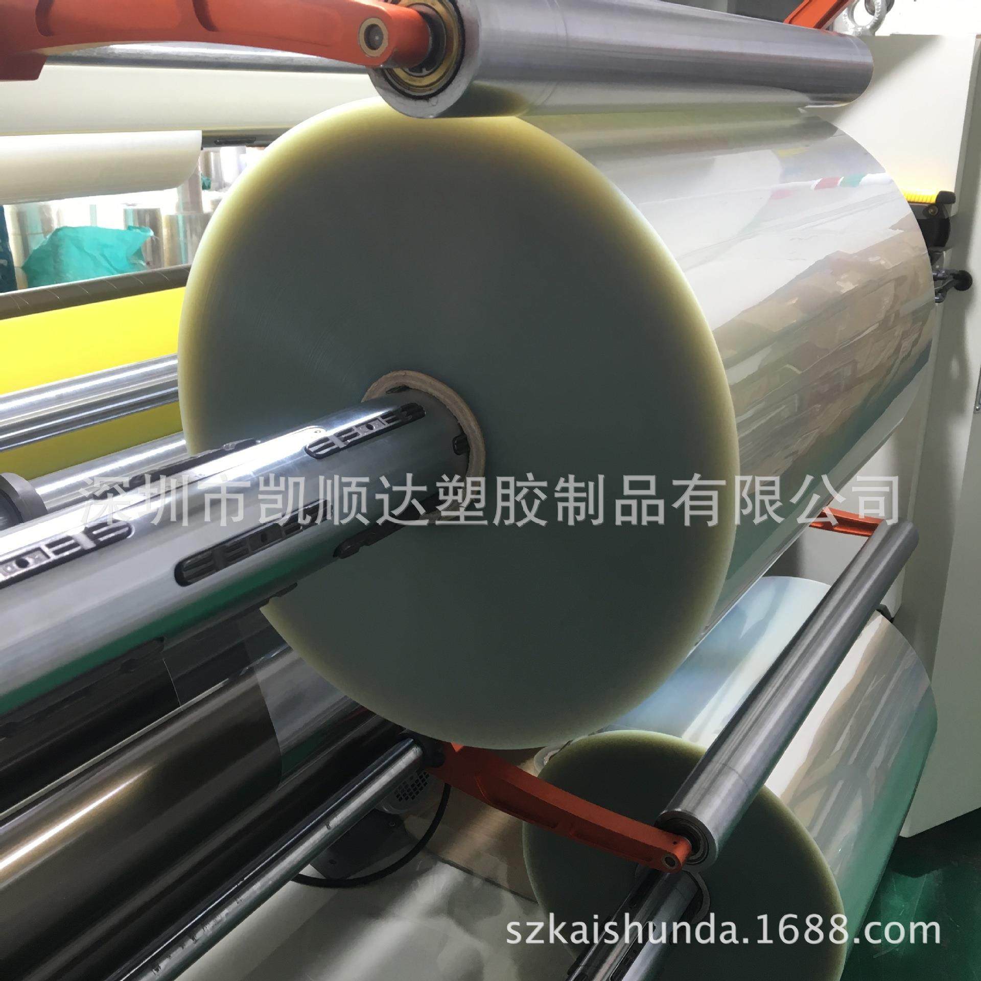 透明耐高温 PET PVC APET PC卷材 卷料 分条 分卷 切卷,淘宝优惠券,粉丝福利购,淘宝优惠卷