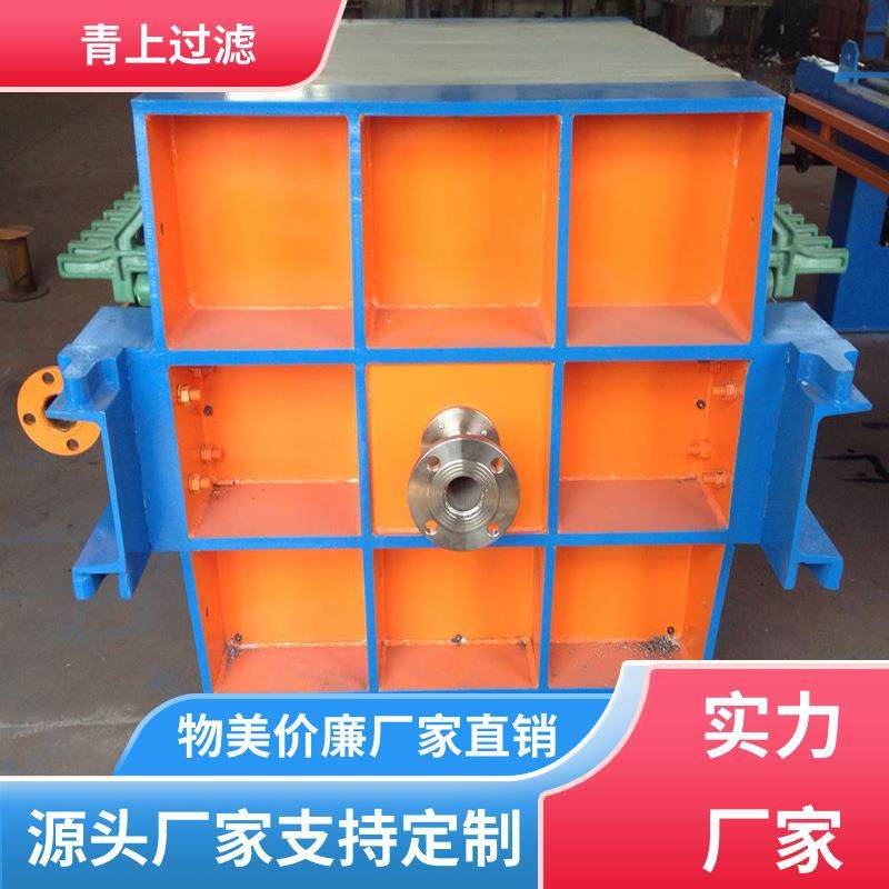 青上过滤设备 加工制作 板框压滤机 气动搅拌 多年经验,淘宝优惠券,粉丝福利购,淘宝优惠卷