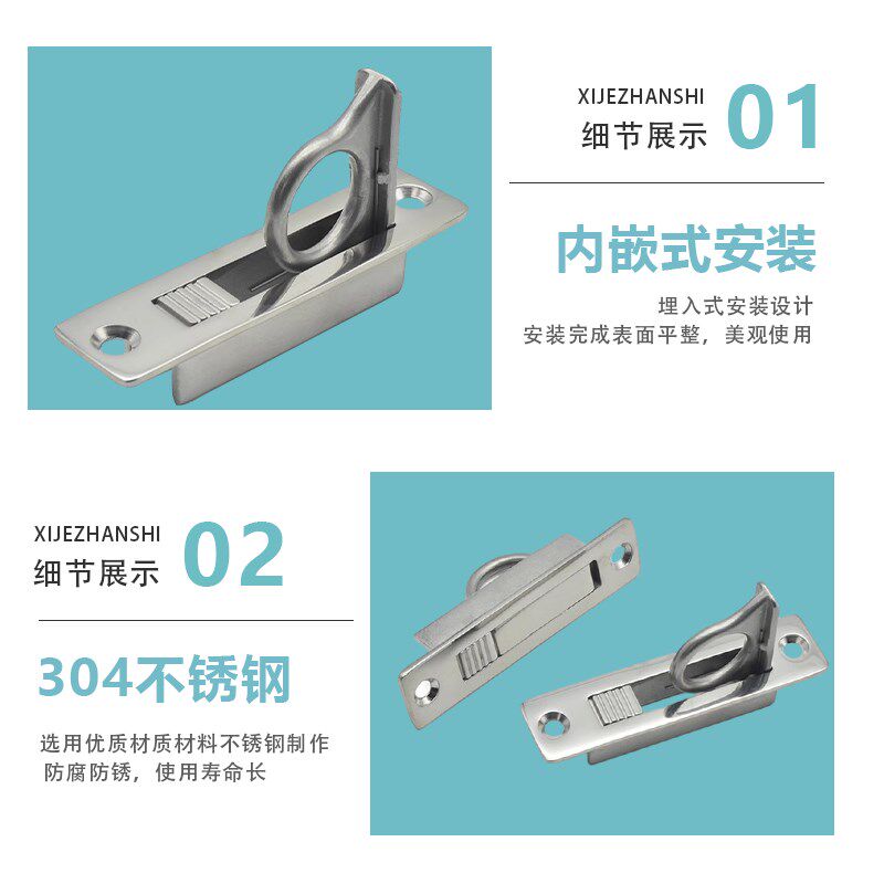 Stainless steel rotating hidden handle 67-14 hidden handle built-in marine ring handle