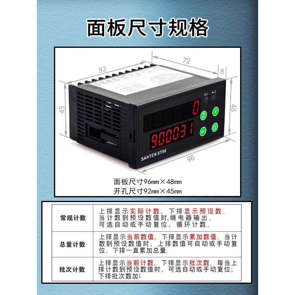 ST96双轮智能电子数显计米器 滚轮式高精度验布机码表计长度可逆 - 图0