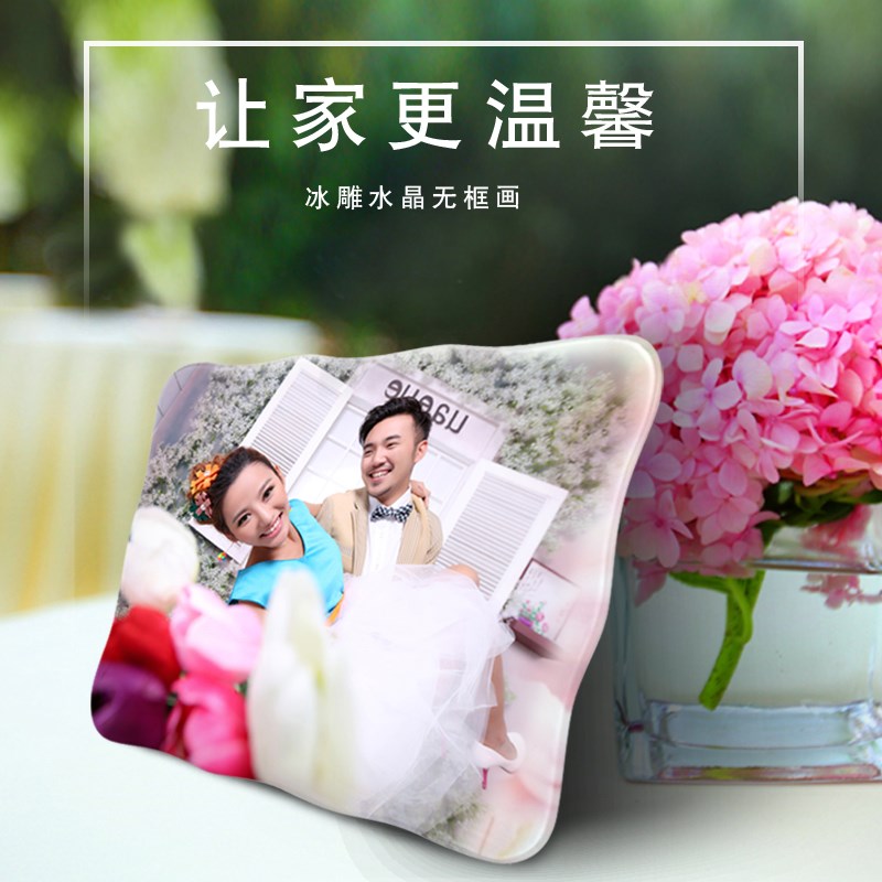 洗照片加相框玻璃水晶定制相架摆台儿童烤瓷宝宝8寸10寸12寸框 - 图2