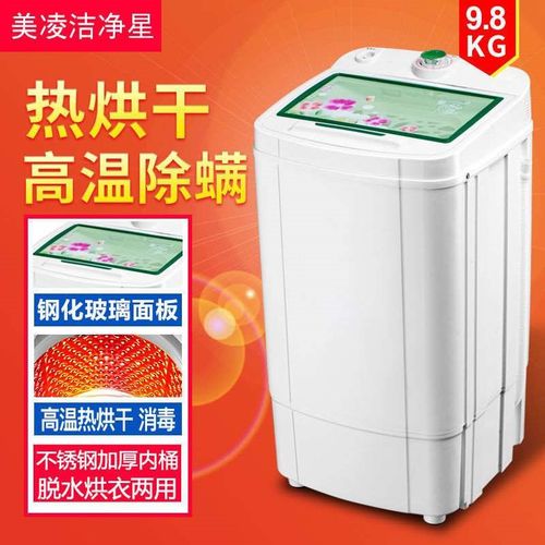 销品脱水机甩干机家用大容量干衣机甩干桶小型宿舍迷你单脱水桶烘 - 图1