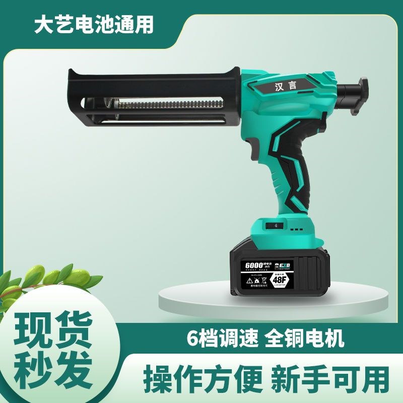 电动美缝胶枪美缝双管胶抢美缝剂施工工具美缝全自动打胶机21V伏 - 图0