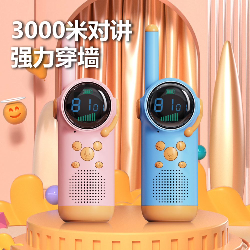 儿童对讲器机亲子一对户外机3公里小型无线呼叫机充电款宝宝玩具 - 图0
