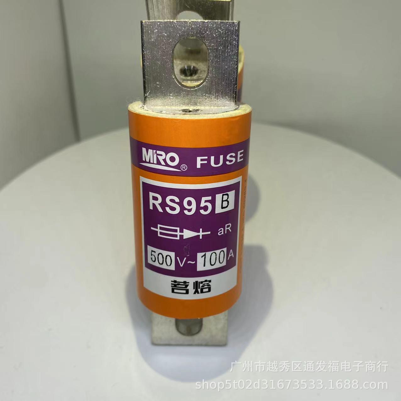 MRO茗熔aR陶瓷快速熔断器RS95B 500V 690V 80A 125A 150A保险丝管 - 图1