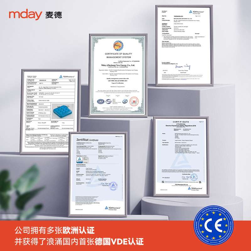 MYCN120电源浪涌保护器电涌保护器低压避雷器防雷器过电压保护 - 图2
