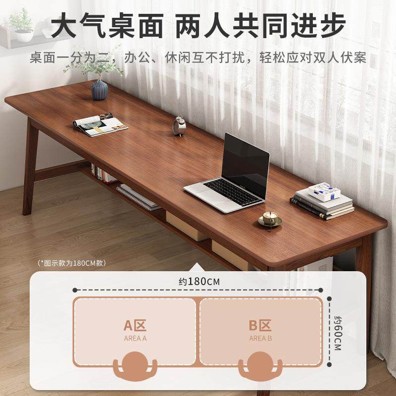 长条桌实木腿双人书桌简易办公电脑桌家用靠墙窄桌子学生卧写字台,淘宝优惠券,粉丝福利购,淘宝优惠卷