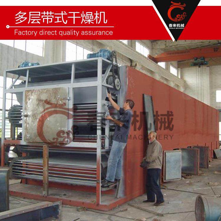 DW网带式脱水蔬菜烘干机DW多层带式干燥机DW水果烘干干燥机,淘宝优惠券,粉丝福利购,淘宝优惠卷