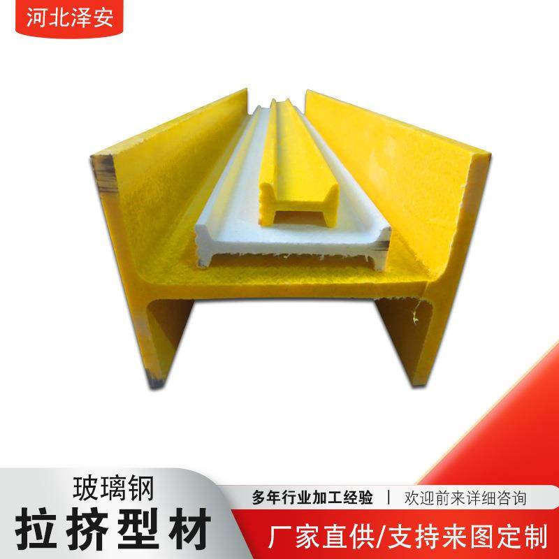 玻璃钢拉挤型材槽钢纤维圆管工字钢角钢玻璃钢方管型材耐腐蚀,淘宝优惠券,粉丝福利购,淘宝优惠卷