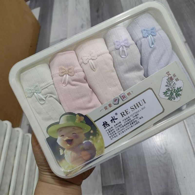 【5条装】热水女士内裤艾草抗菌底裆透气高弹无骨中腰少女三角裤,淘宝优惠券,粉丝福利购,淘宝优惠卷